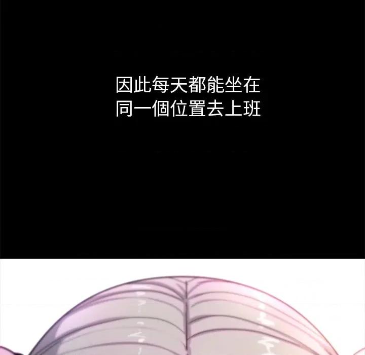 要成為男子漢-要成為男子漢 要成為男子漢-要成為男子漢 第1話 第132页