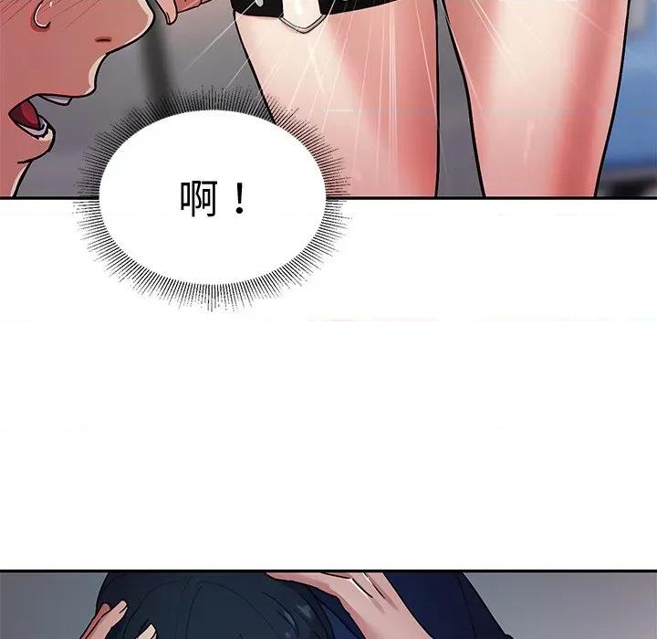要成為男子漢-要成為男子漢 要成為男子漢-要成為男子漢 第1話 第164页