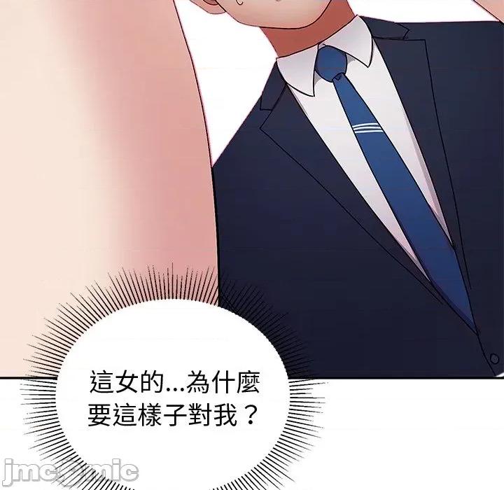 要成為男子漢-要成為男子漢 要成為男子漢-要成為男子漢 第1話 第180页