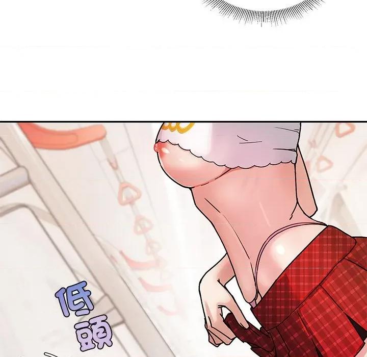 要成為男子漢-要成為男子漢 要成為男子漢-要成為男子漢 第1話 第182页