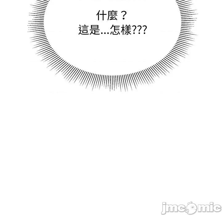要成為男子漢-要成為男子漢 要成為男子漢-要成為男子漢 第1話 第190页