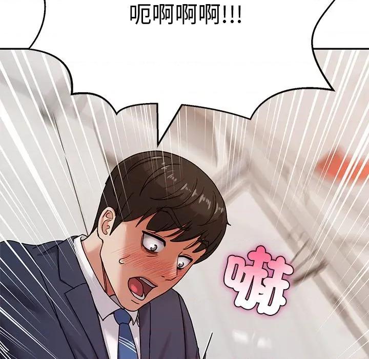 要成為男子漢-要成為男子漢 要成為男子漢-要成為男子漢 第1話 第199页