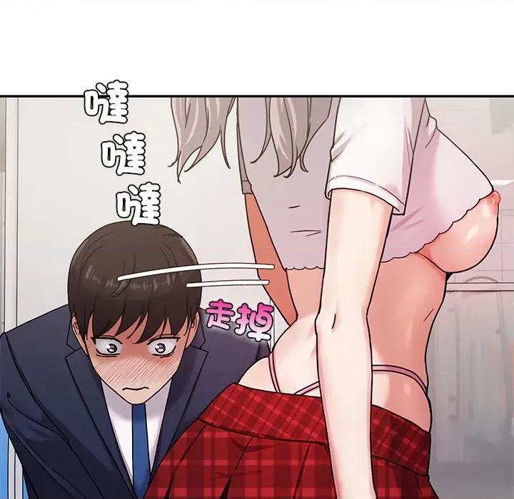 要成為男子漢-要成為男子漢 要成為男子漢-要成為男子漢 第1話 第202页