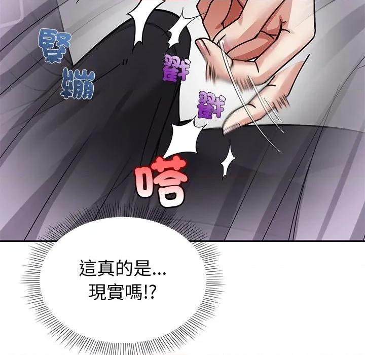 要成為男子漢-要成為男子漢 要成為男子漢-要成為男子漢 第2話 第31页