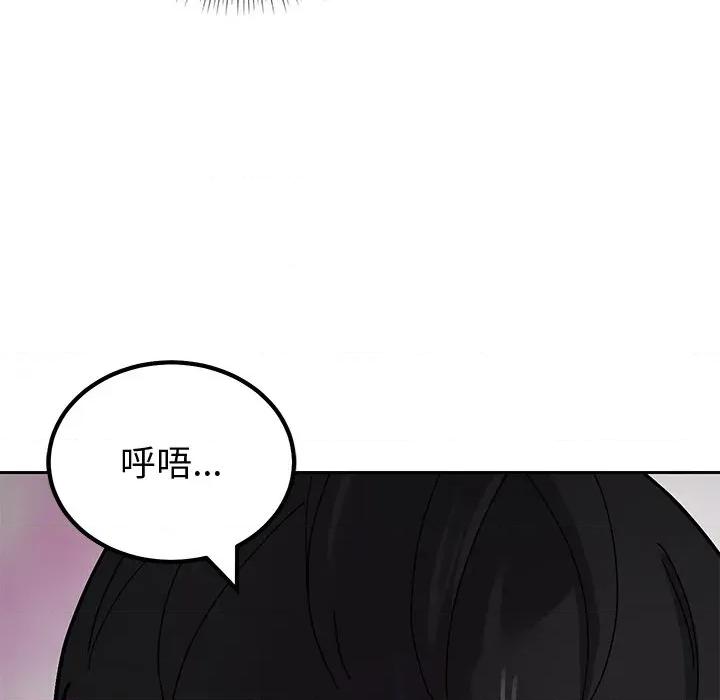 要成為男子漢-要成為男子漢 要成為男子漢-要成為男子漢 第2話 第32页