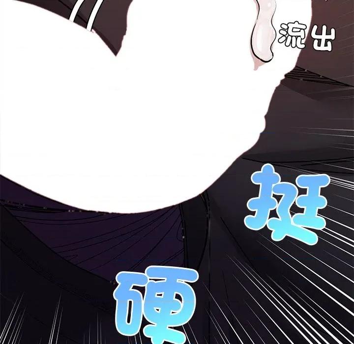 要成為男子漢-要成為男子漢 要成為男子漢-要成為男子漢 第2話 第37页
