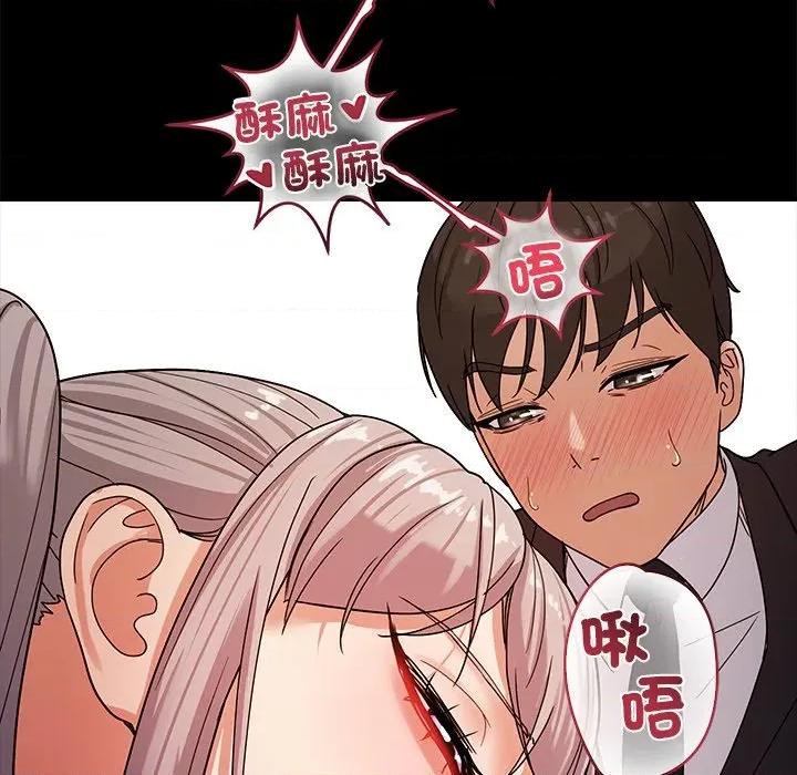 要成為男子漢-要成為男子漢 要成為男子漢-要成為男子漢 第2話 第62页