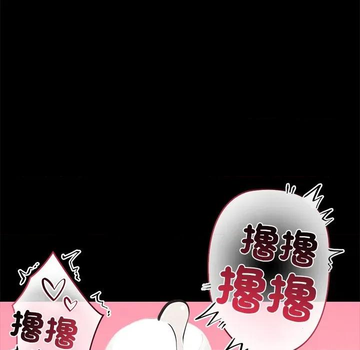 要成為男子漢-要成為男子漢 要成為男子漢-要成為男子漢 第2話 第69页