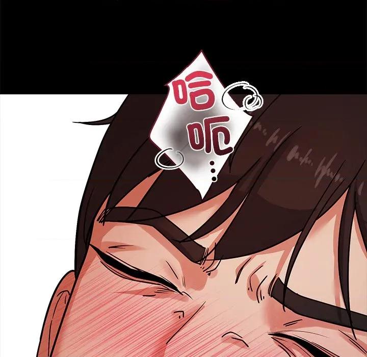 要成為男子漢-要成為男子漢 要成為男子漢-要成為男子漢 第2話 第72页