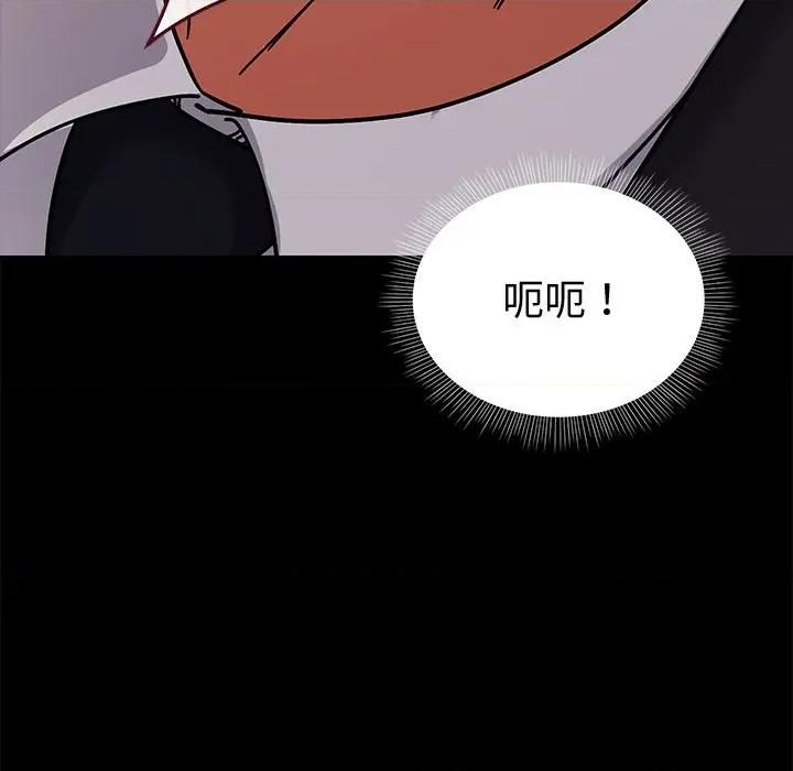 要成為男子漢-要成為男子漢 要成為男子漢-要成為男子漢 第2話 第74页