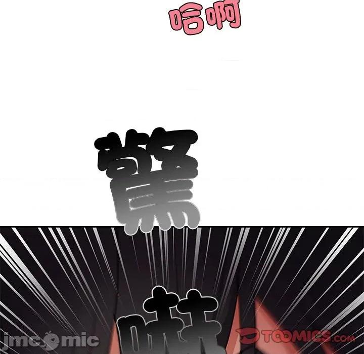 要成為男子漢-要成為男子漢 要成為男子漢-要成為男子漢 第2話 第80页
