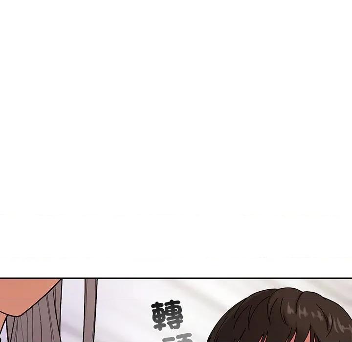 要成為男子漢-要成為男子漢 要成為男子漢-要成為男子漢 第2話 第82页