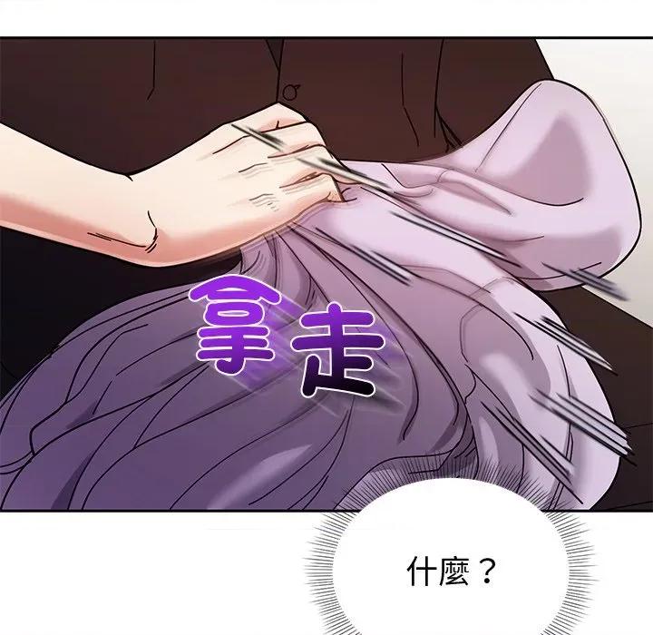 要成為男子漢-要成為男子漢 要成為男子漢-要成為男子漢 第2話 第94页