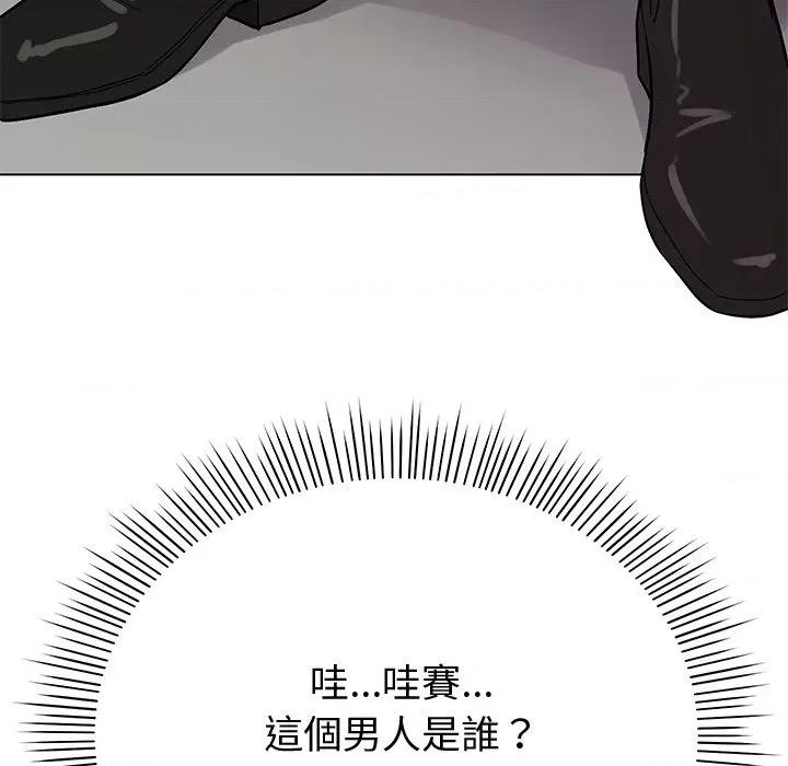要成為男子漢-要成為男子漢 要成為男子漢-要成為男子漢 第2話 第107页