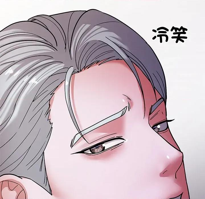 要成為男子漢-要成為男子漢 要成為男子漢-要成為男子漢 第2話 第122页