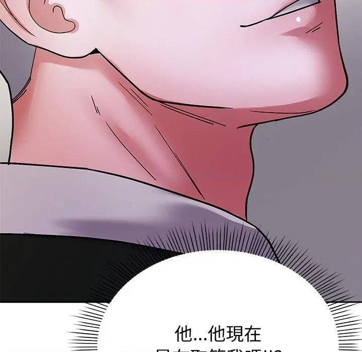 要成為男子漢-要成為男子漢 要成為男子漢-要成為男子漢 第2話 第123页