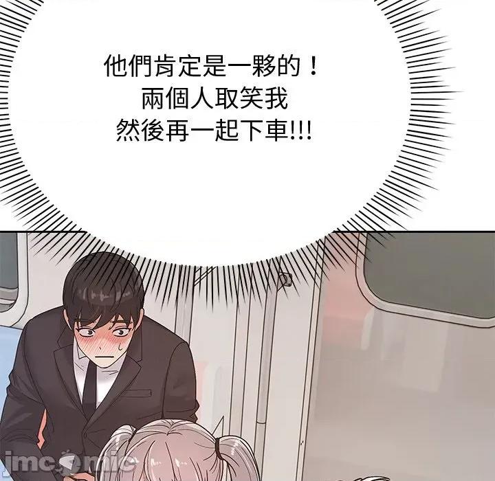 要成為男子漢-要成為男子漢 要成為男子漢-要成為男子漢 第2話 第125页