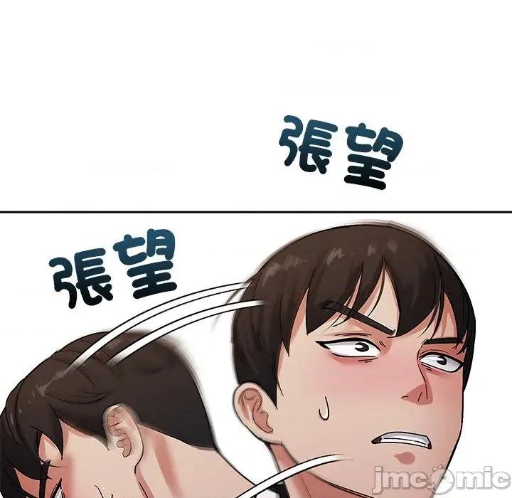 要成為男子漢-要成為男子漢 要成為男子漢-要成為男子漢 第2話 第135页