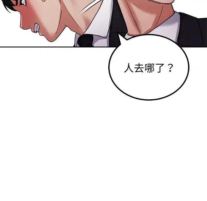 要成為男子漢-要成為男子漢 要成為男子漢-要成為男子漢 第2話 第136页