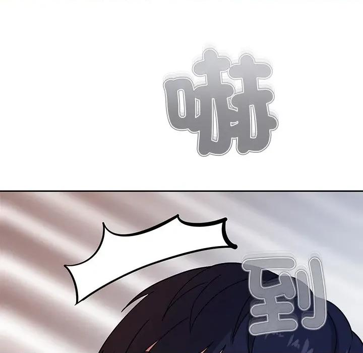 要成為男子漢-要成為男子漢 要成為男子漢-要成為男子漢 第2話 第149页