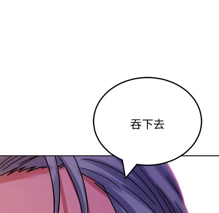 要成為男子漢-要成為男子漢 要成為男子漢-要成為男子漢 第2話 第168页