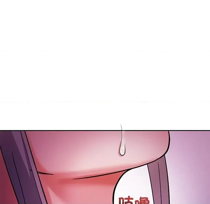 要成為男子漢-要成為男子漢 要成為男子漢-要成為男子漢 第2話 第171页