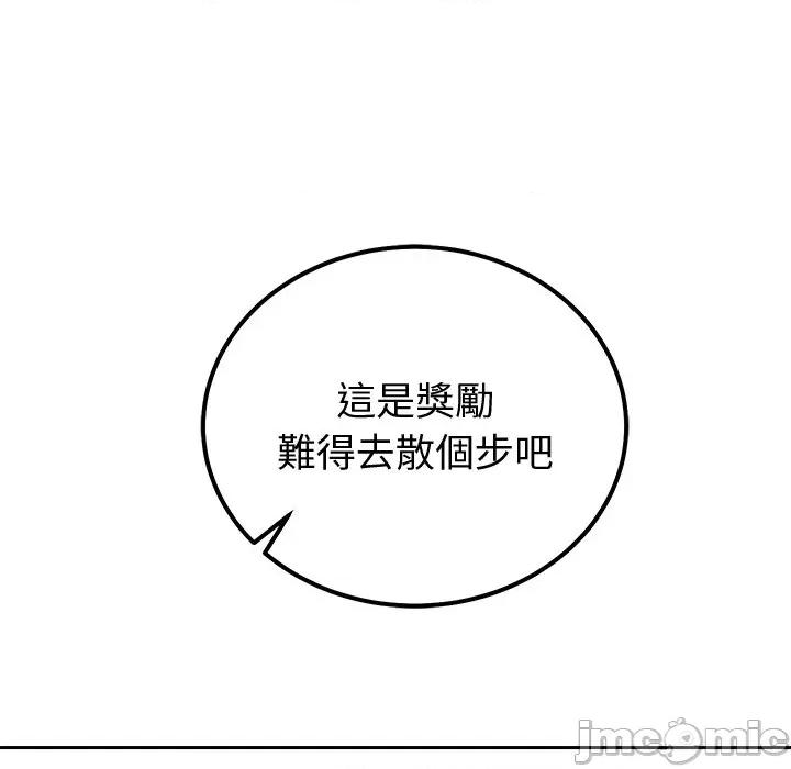 要成為男子漢-要成為男子漢 要成為男子漢-要成為男子漢 第2話 第190页