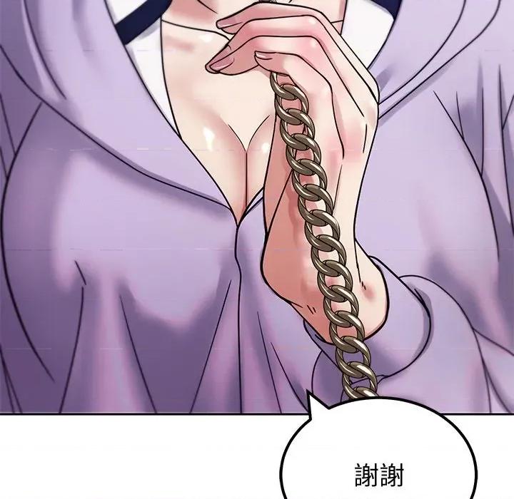 要成為男子漢-要成為男子漢 要成為男子漢-要成為男子漢 第2話 第192页