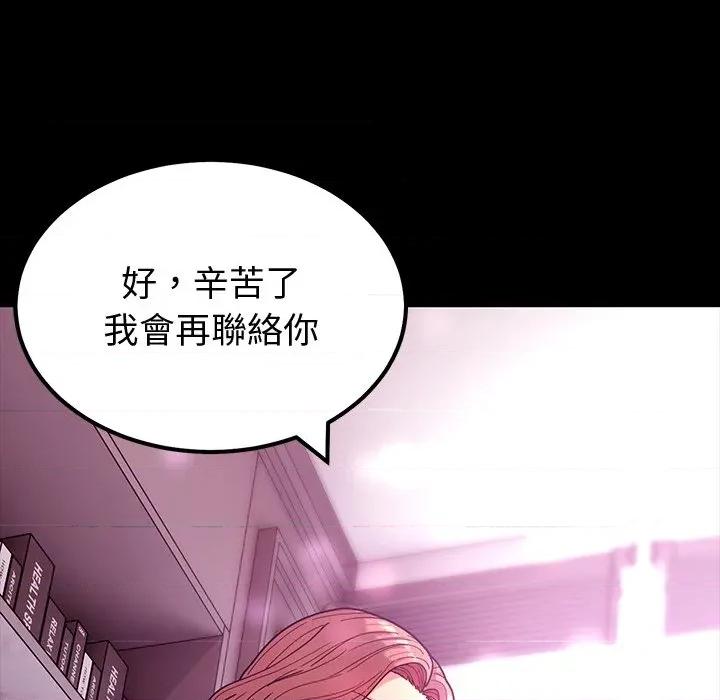 要成為男子漢-要成為男子漢 要成為男子漢-要成為男子漢 第3話 第7页