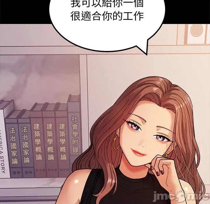 要成為男子漢-要成為男子漢 要成為男子漢-要成為男子漢 第3話 第25页