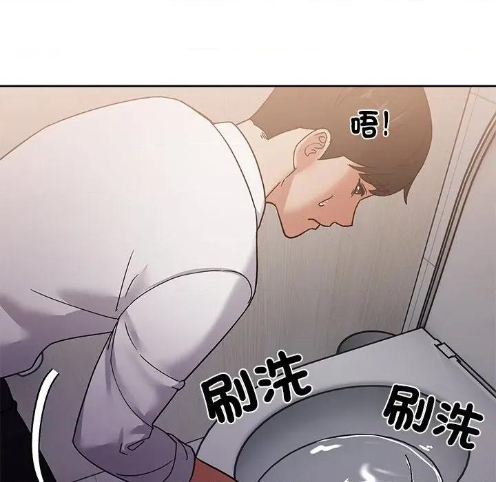 要成為男子漢-要成為男子漢 要成為男子漢-要成為男子漢 第3話 第33页