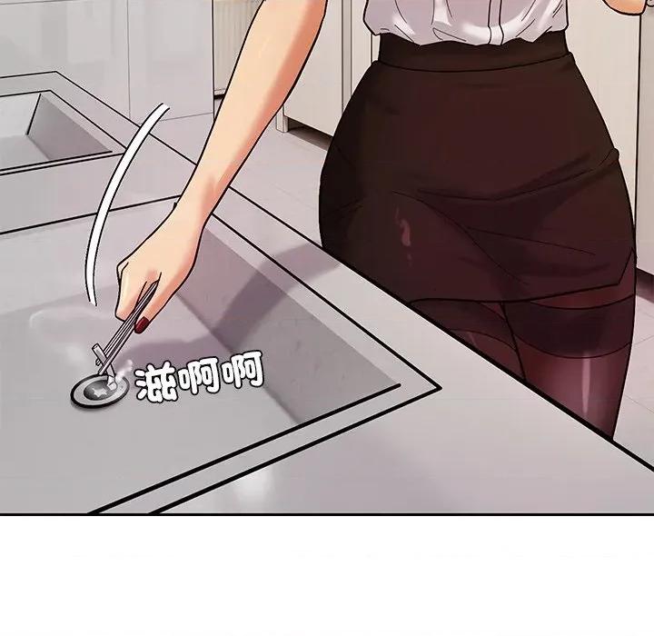 要成為男子漢-要成為男子漢 要成為男子漢-要成為男子漢 第3話 第43页