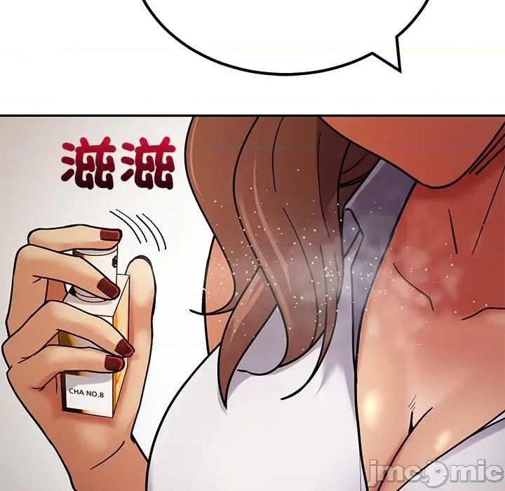 要成為男子漢-要成為男子漢 要成為男子漢-要成為男子漢 第3話 第45页