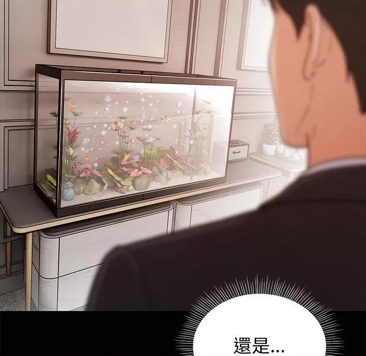 要成為男子漢-要成為男子漢 要成為男子漢-要成為男子漢 第3話 第62页