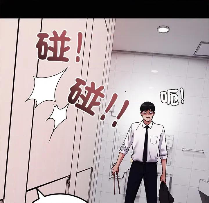 要成為男子漢-要成為男子漢 要成為男子漢-要成為男子漢 第3話 第64页