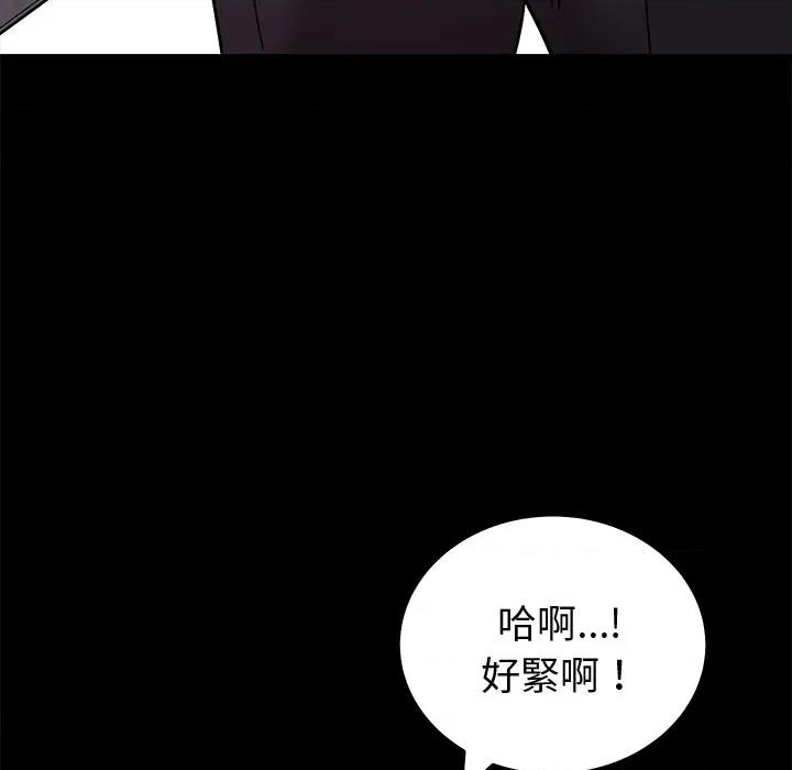 要成為男子漢-要成為男子漢 要成為男子漢-要成為男子漢 第3話 第72页