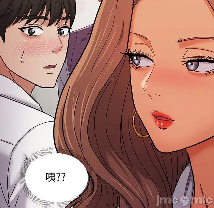 要成為男子漢-要成為男子漢 要成為男子漢-要成為男子漢 第3話 第90页