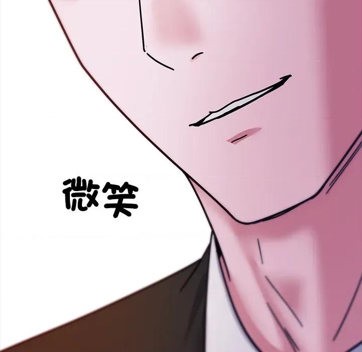 要成為男子漢-要成為男子漢 要成為男子漢-要成為男子漢 第3話 第114页