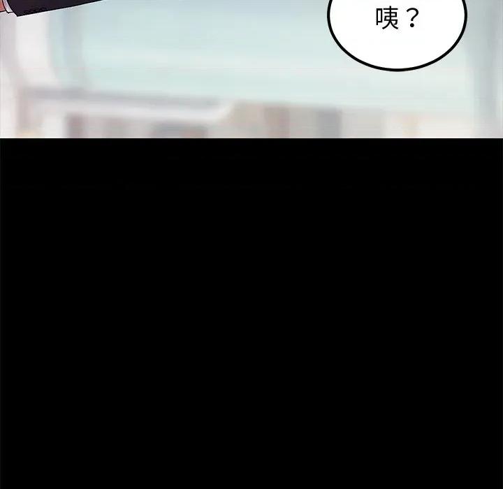 要成為男子漢-要成為男子漢 要成為男子漢-要成為男子漢 第3話 第124页