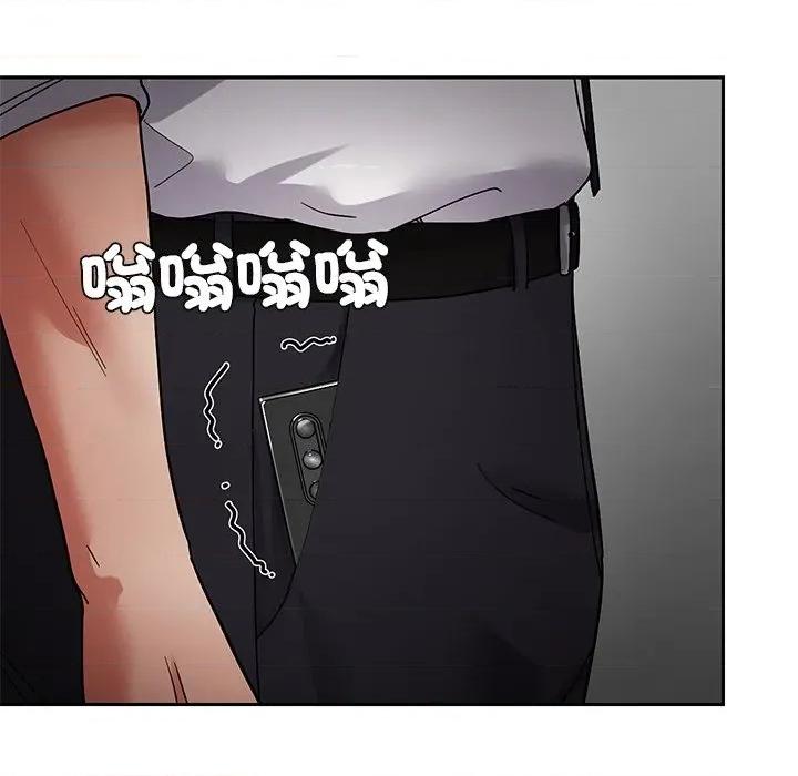 要成為男子漢-要成為男子漢 要成為男子漢-要成為男子漢 第3話 第133页