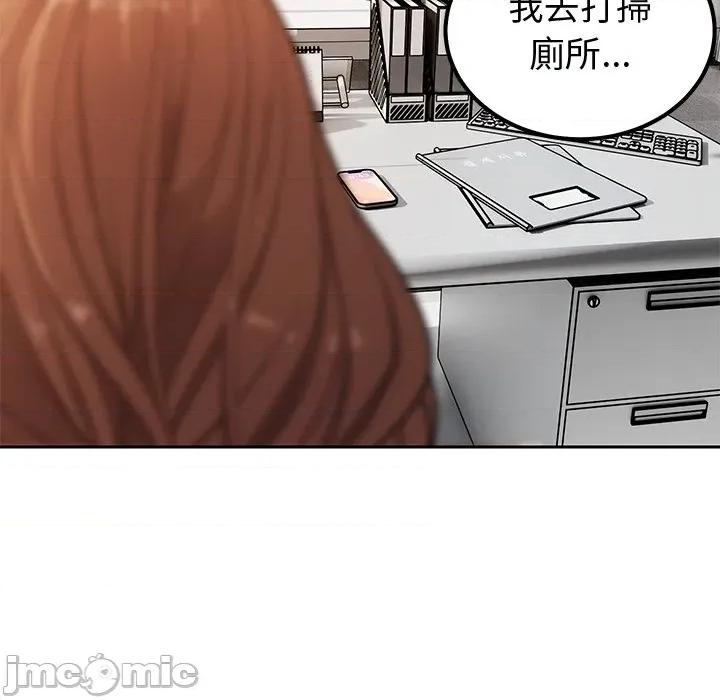 要成為男子漢-要成為男子漢 要成為男子漢-要成為男子漢 第3話 第145页