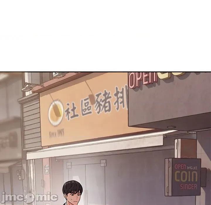 要成為男子漢-要成為男子漢 要成為男子漢-要成為男子漢 第3話 第160页