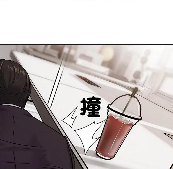 要成為男子漢-要成為男子漢 要成為男子漢-要成為男子漢 第3話 第167页