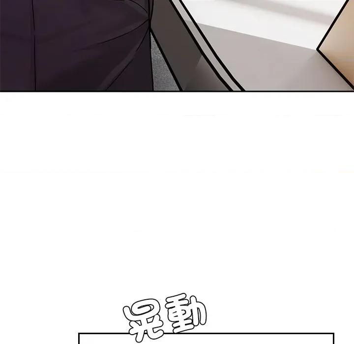 要成為男子漢-要成為男子漢 要成為男子漢-要成為男子漢 第3話 第168页
