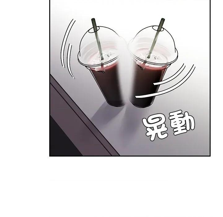 要成為男子漢-要成為男子漢 要成為男子漢-要成為男子漢 第3話 第169页