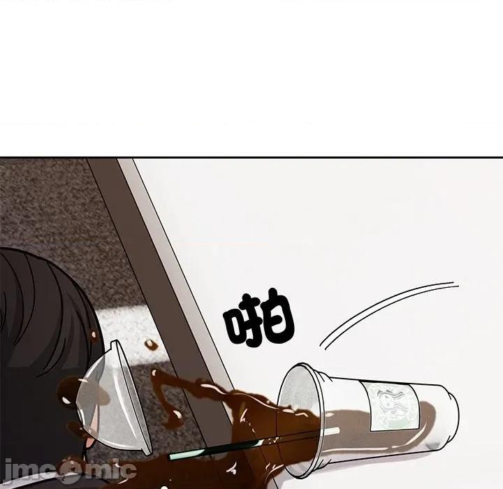 要成為男子漢-要成為男子漢 要成為男子漢-要成為男子漢 第3話 第170页