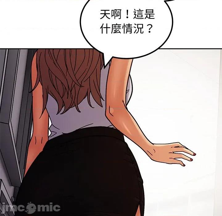 要成為男子漢-要成為男子漢 要成為男子漢-要成為男子漢 第3話 第175页