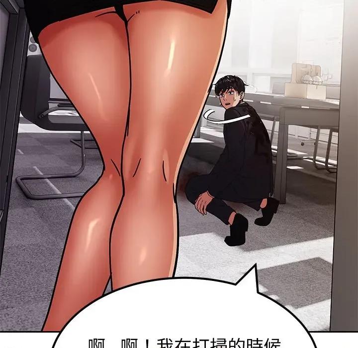 要成為男子漢-要成為男子漢 要成為男子漢-要成為男子漢 第3話 第176页