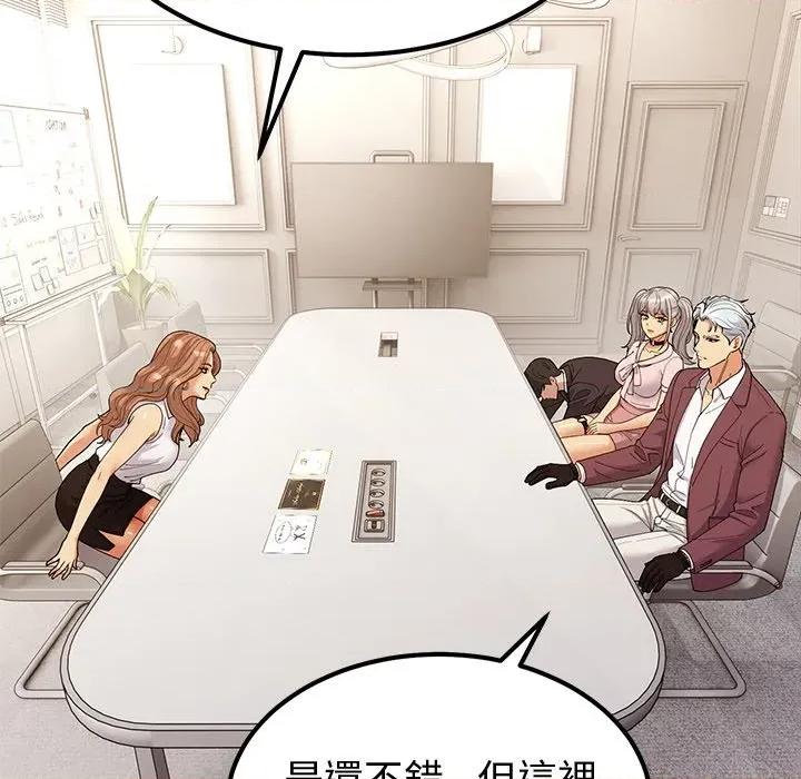 要成為男子漢-要成為男子漢 要成為男子漢-要成為男子漢 第4話 第36页