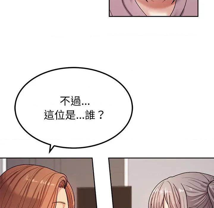 要成為男子漢-要成為男子漢 要成為男子漢-要成為男子漢 第4話 第41页